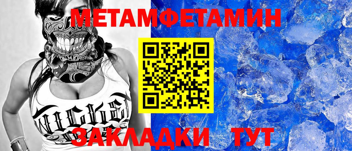 АМФ 97% Знаменск