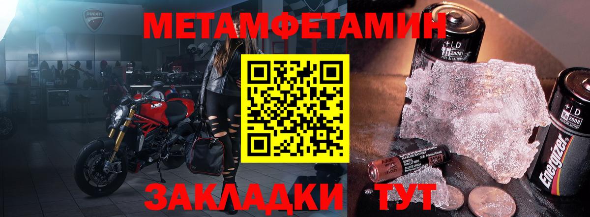 Знаменск  АМФЕТАМИН 98%  АМФЕТАМИН  Вход с VPN 