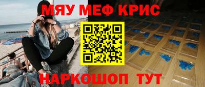 прущие крисы Кулебаки