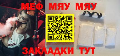 прущие крисы Кулебаки