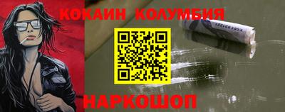 ГАЛЛЮЦИНОГЕННЫЕ ГРИБЫ Кумертау