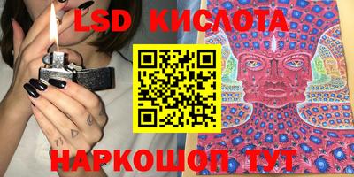 меф VHQ Кунгур