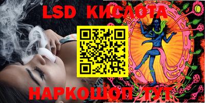 ГАЛЛЮЦИНОГЕННЫЕ ГРИБЫ Кумертау