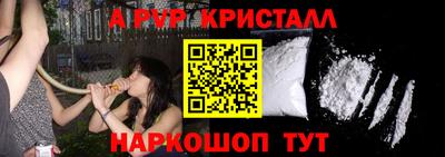 ГАЛЛЮЦИНОГЕННЫЕ ГРИБЫ Кумертау