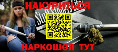 ГАЛЛЮЦИНОГЕННЫЕ ГРИБЫ Кумертау