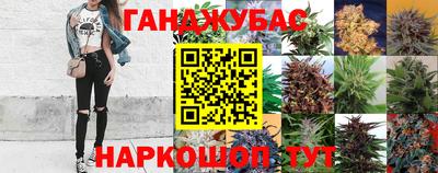 ГАЛЛЮЦИНОГЕННЫЕ ГРИБЫ Кумертау