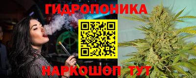 ГАЛЛЮЦИНОГЕННЫЕ ГРИБЫ Кумертау