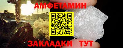 прущие крисы Кулебаки