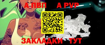 меф VHQ Кунгур