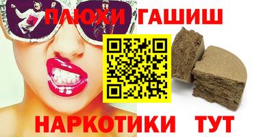 ГАЛЛЮЦИНОГЕННЫЕ ГРИБЫ Кумертау