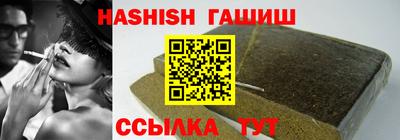 меф VHQ Кунгур