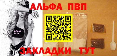 ГАЛЛЮЦИНОГЕННЫЕ ГРИБЫ Кумертау