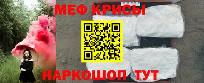 прущие крисы Кулебаки
