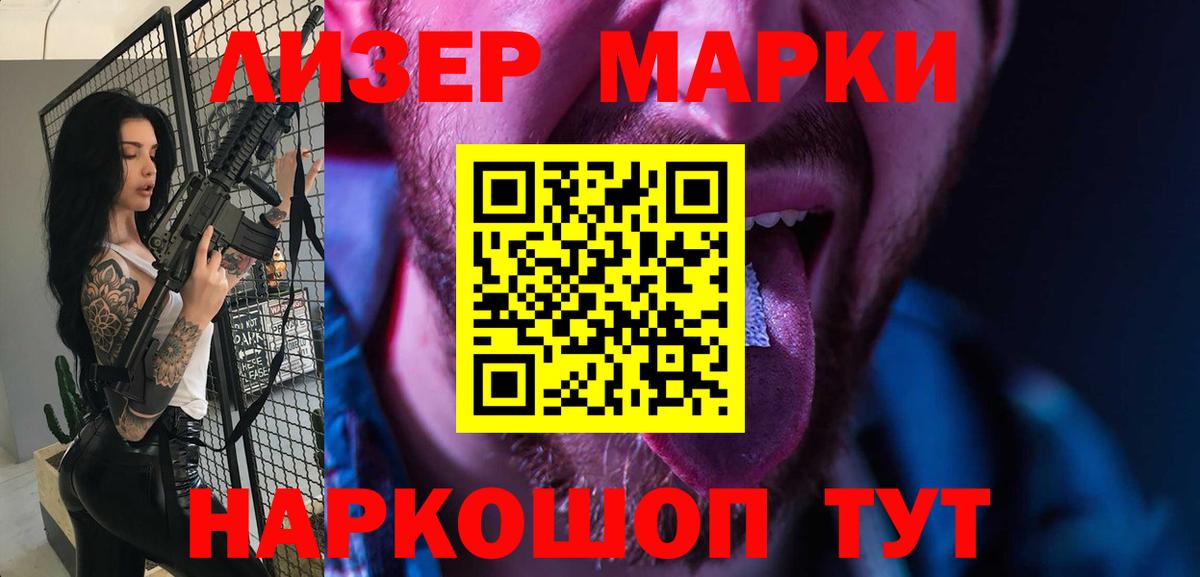ЛСД экстази кислота  Лсд 25 экстази ecstasy  Знаменск  Вход с VPN 