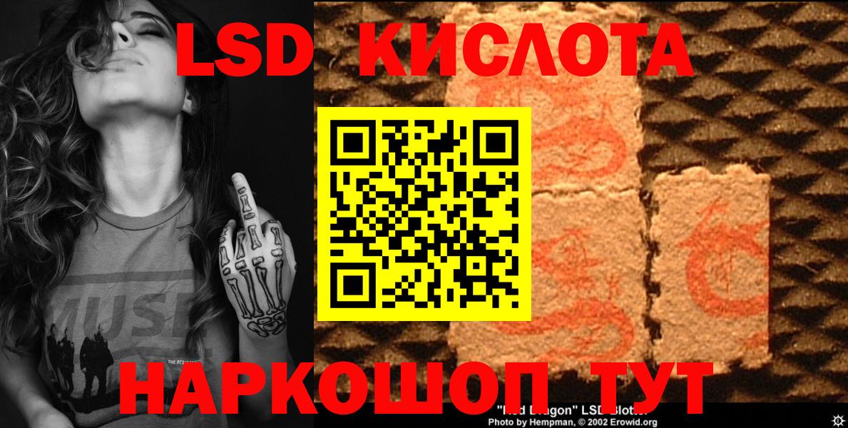 Наркотические марки 1,5мг Знаменск