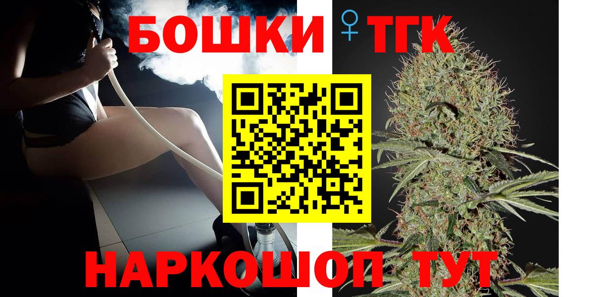 Бошки Шишки OG Kush  Каннабис VHQ  Канабис сатива  Знаменск  Вход с VPN 